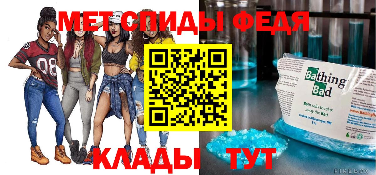 Амфетамин 98%  Вход с VPN  Конаково 