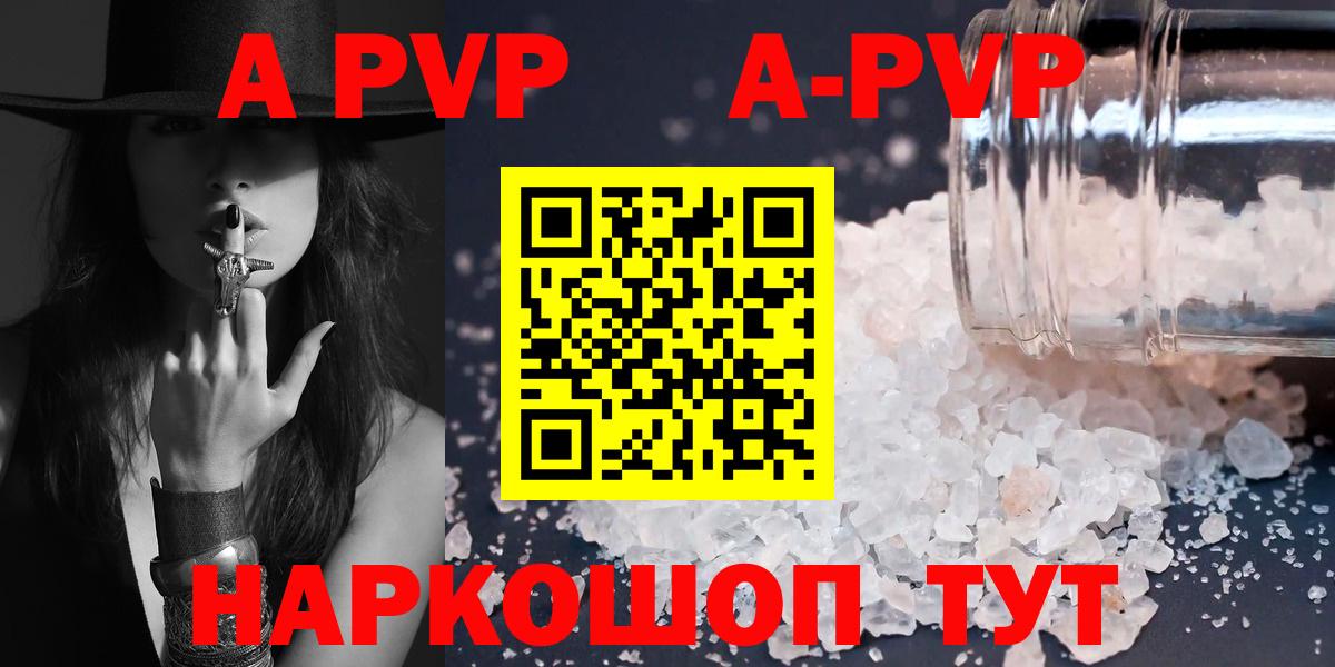 Альфа ПВП СК Конаково