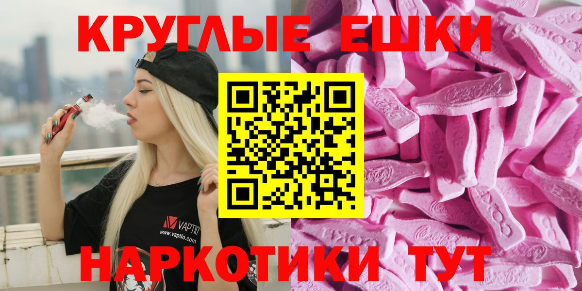 KRAKEN tor  Ecstasy Cube  Вход с VPN  Конаково 