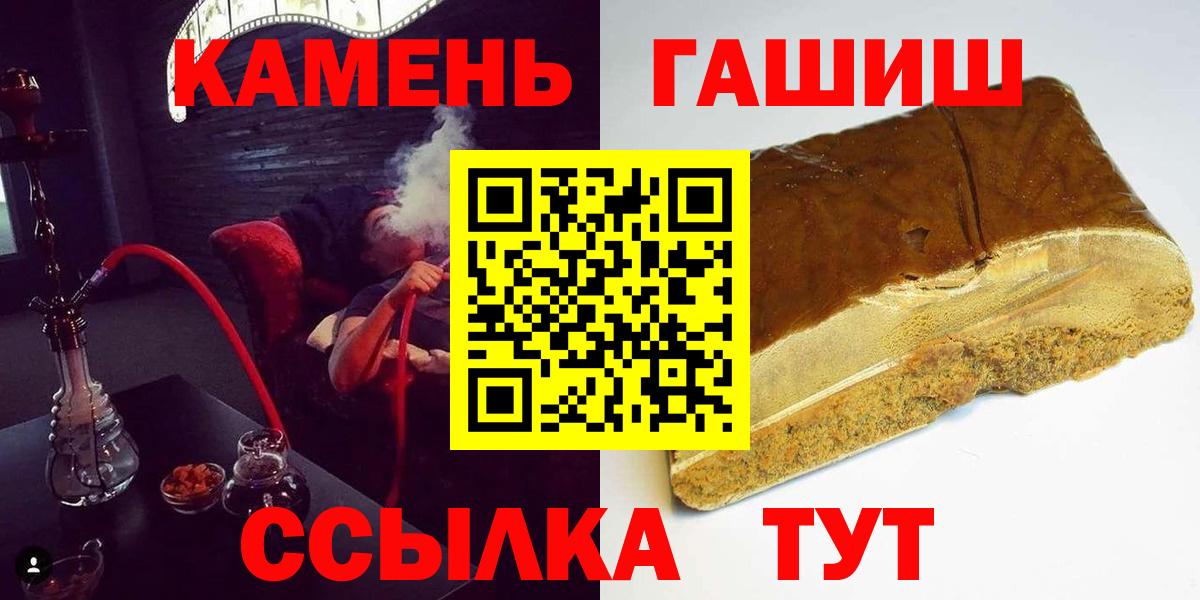 ГАШИШ гашик  Вход с VPN  Конаково  Гашиш  Гашиш гашик 
