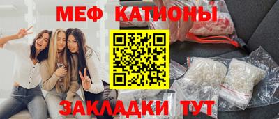 спайс Донецк