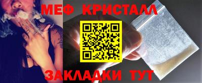 спайс Донецк