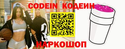 спайс Донецк