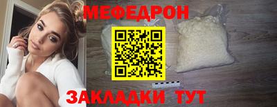 мяу мяу мука Донской