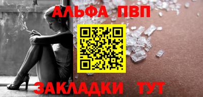 мефедрон VHQ Дубна