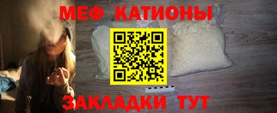 мяу мяу мука Донской