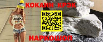 спайс Донецк