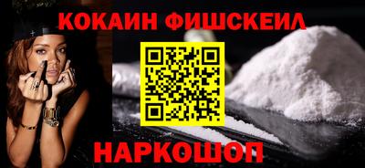 спайс Донецк