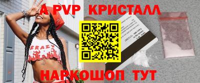 мефедрон VHQ Дубна