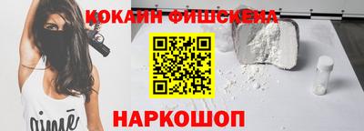 мефедрон VHQ Дубна
