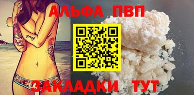 мяу мяу мука Донской