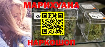 спайс Донецк
