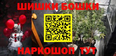 мефедрон VHQ Дубна