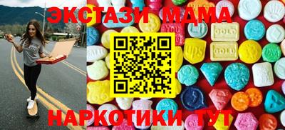 мефедрон VHQ Дубна