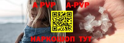 мефедрон VHQ Дубна