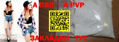 мефедрон VHQ Дубна