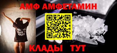 спайс Донецк