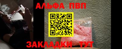 мефедрон VHQ Дубна