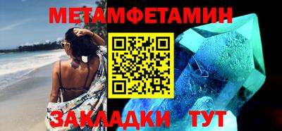 мефедрон VHQ Дубна