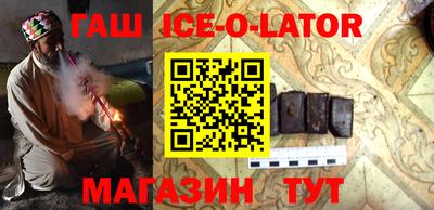 спайс Донецк