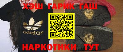 спайс Донецк