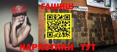 спайс Донецк