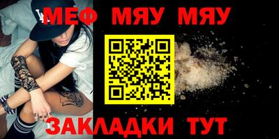 мефедрон VHQ Дубна