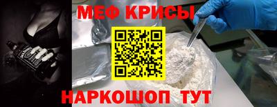 спайс Донецк