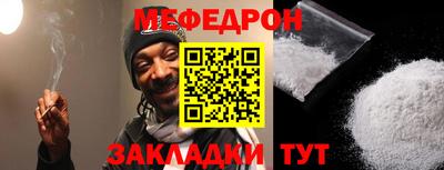 спайс Донецк