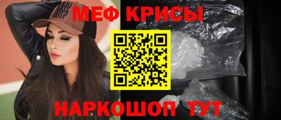 спайс Донецк
