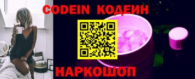 спайс Донецк