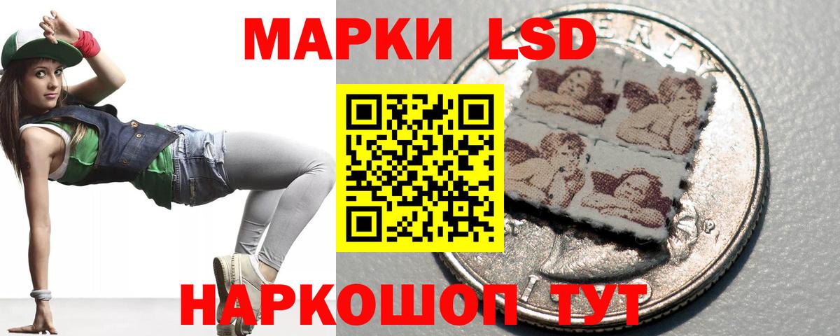 LSD-25 экстази ecstasy Конаково