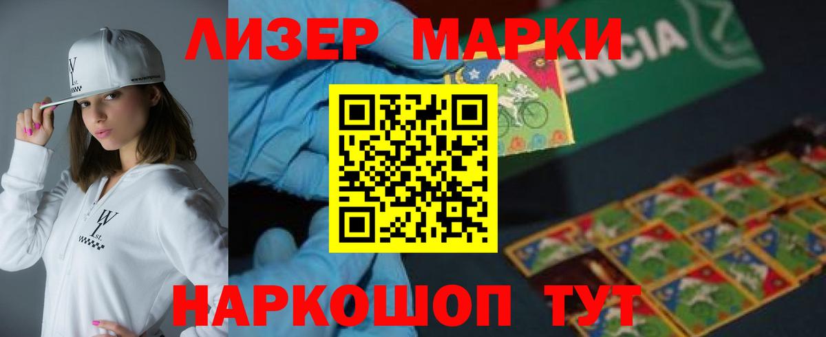 LSD-25 экстази ecstasy  ЛСД экстази ecstasy  Вход с VPN  Конаково 