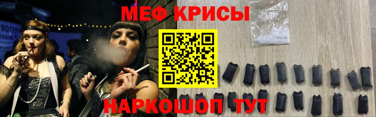 МЕФ  Мефедрон mephedrone  Конаково  Вход с VPN  MEGA как войти  МЯУ-МЯУ мука 