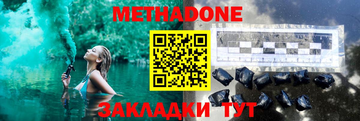 KRAKEN онион  МЕТАДОН VHQ  Конаково  Вход с VPN  дарк нет какой сайт  МЕТАДОН methadone 