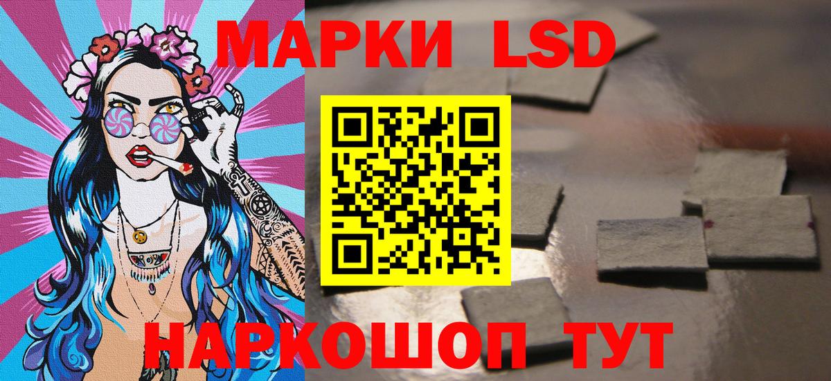 Наркотические марки 1500мкг  Наркотические марки 1500мкг  Марки N-bome  Вход с VPN  Конаково 